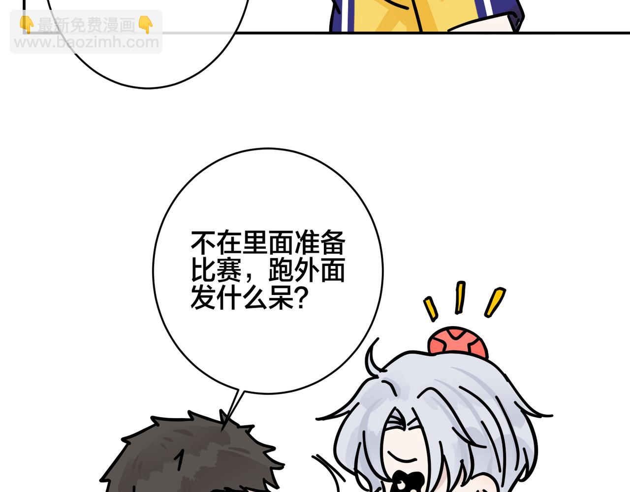 番外55   想成为靠山(1/3)-第170话