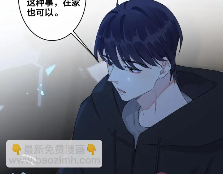 第15话  一览无遗(1/2)-第18话