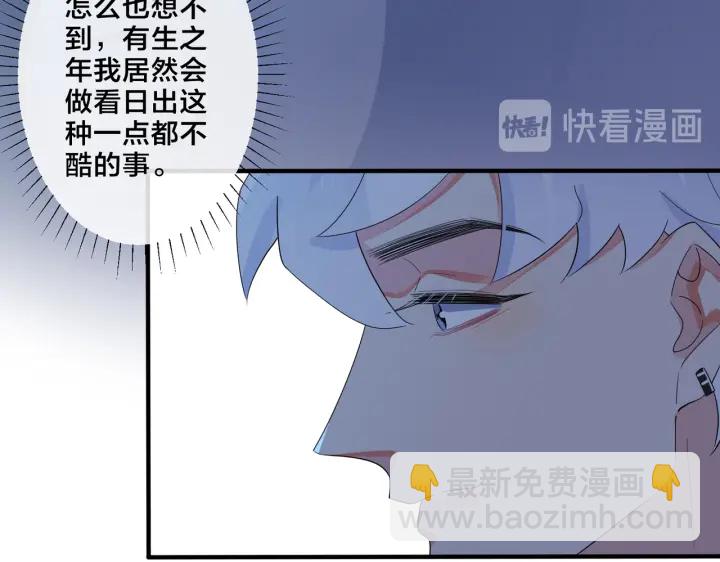 第15话  一览无遗(1/2)-第18话