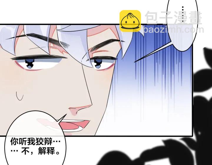 第15话  一览无遗(1/2)-第18话