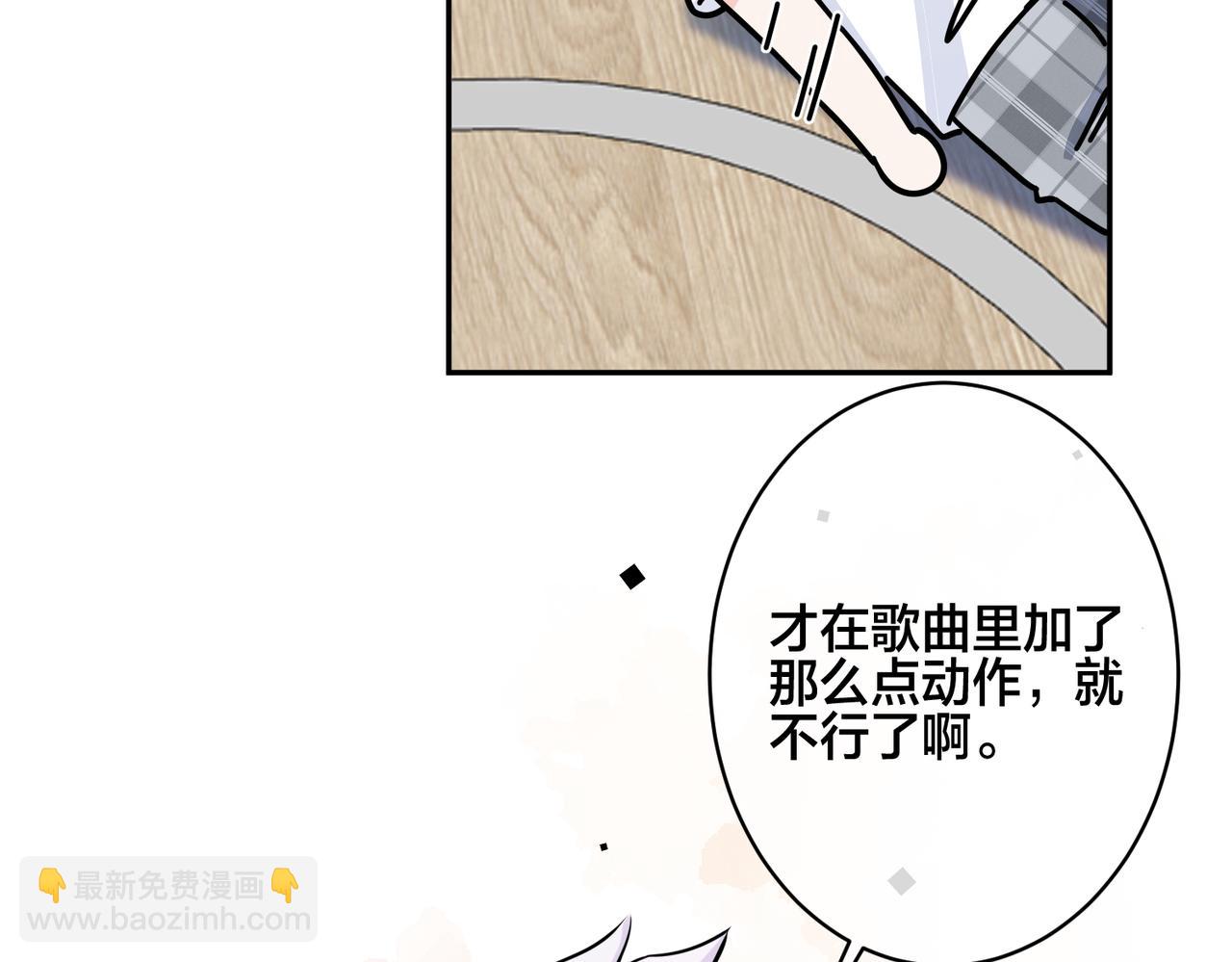 番外57  重组进行时(1/2)-第172话