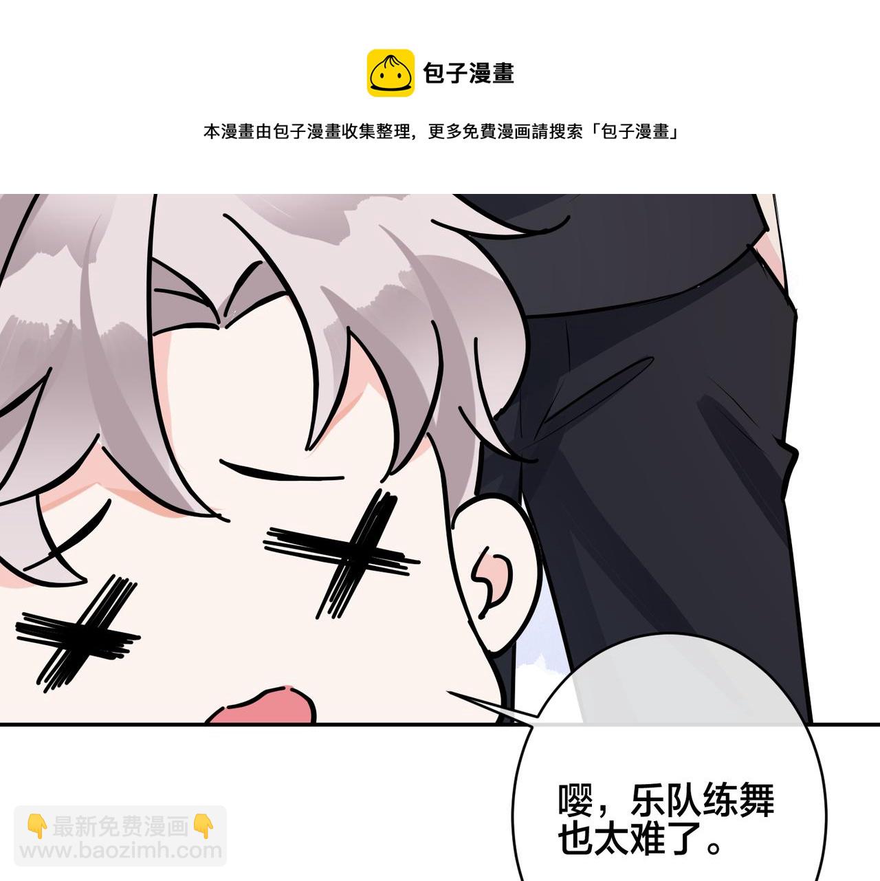 番外57  重组进行时(1/2)-第172话