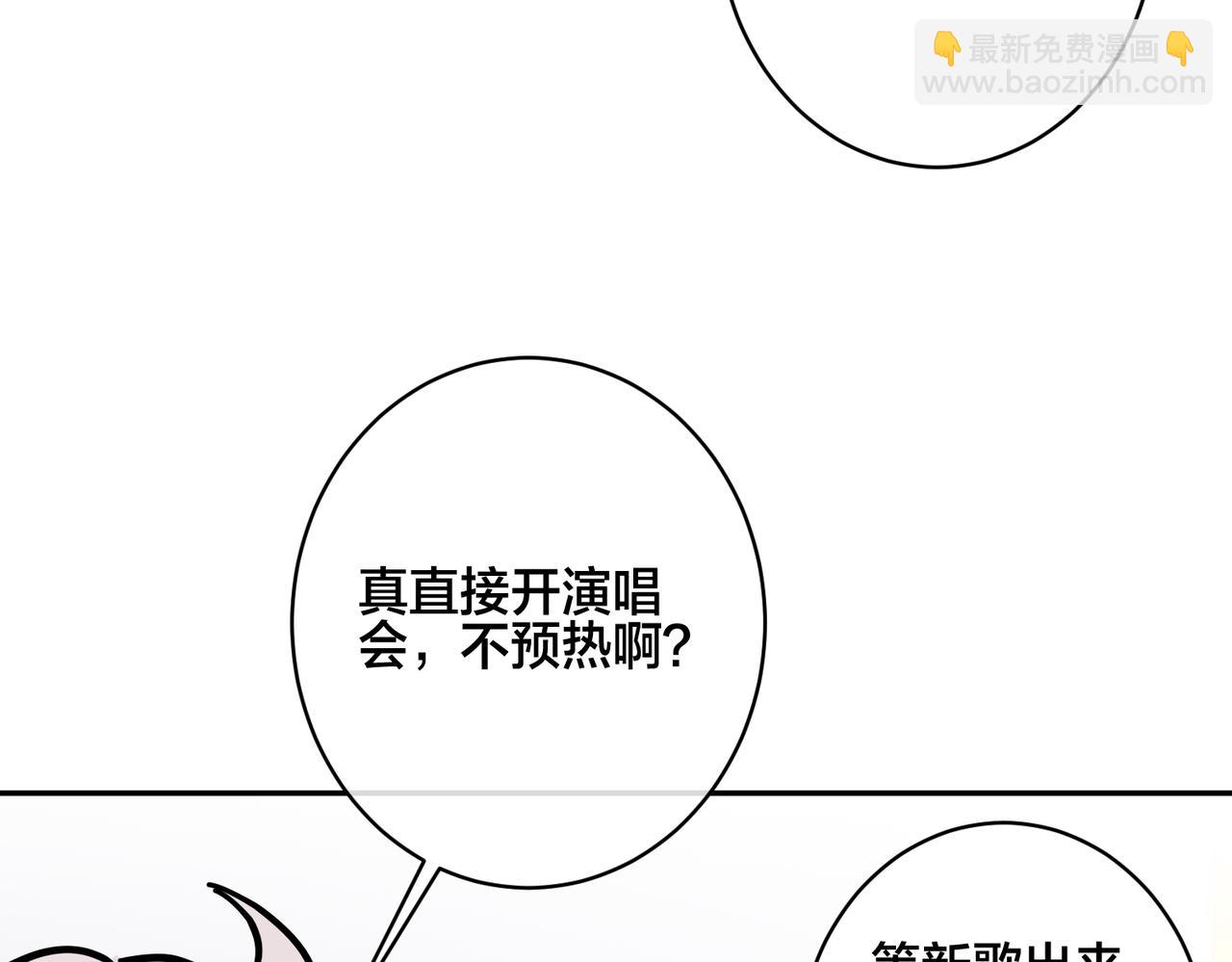 番外57  重组进行时(1/2)-第172话