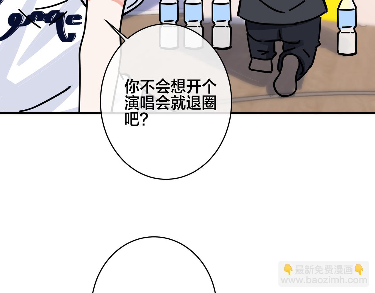 番外57  重组进行时(1/2)-第172话