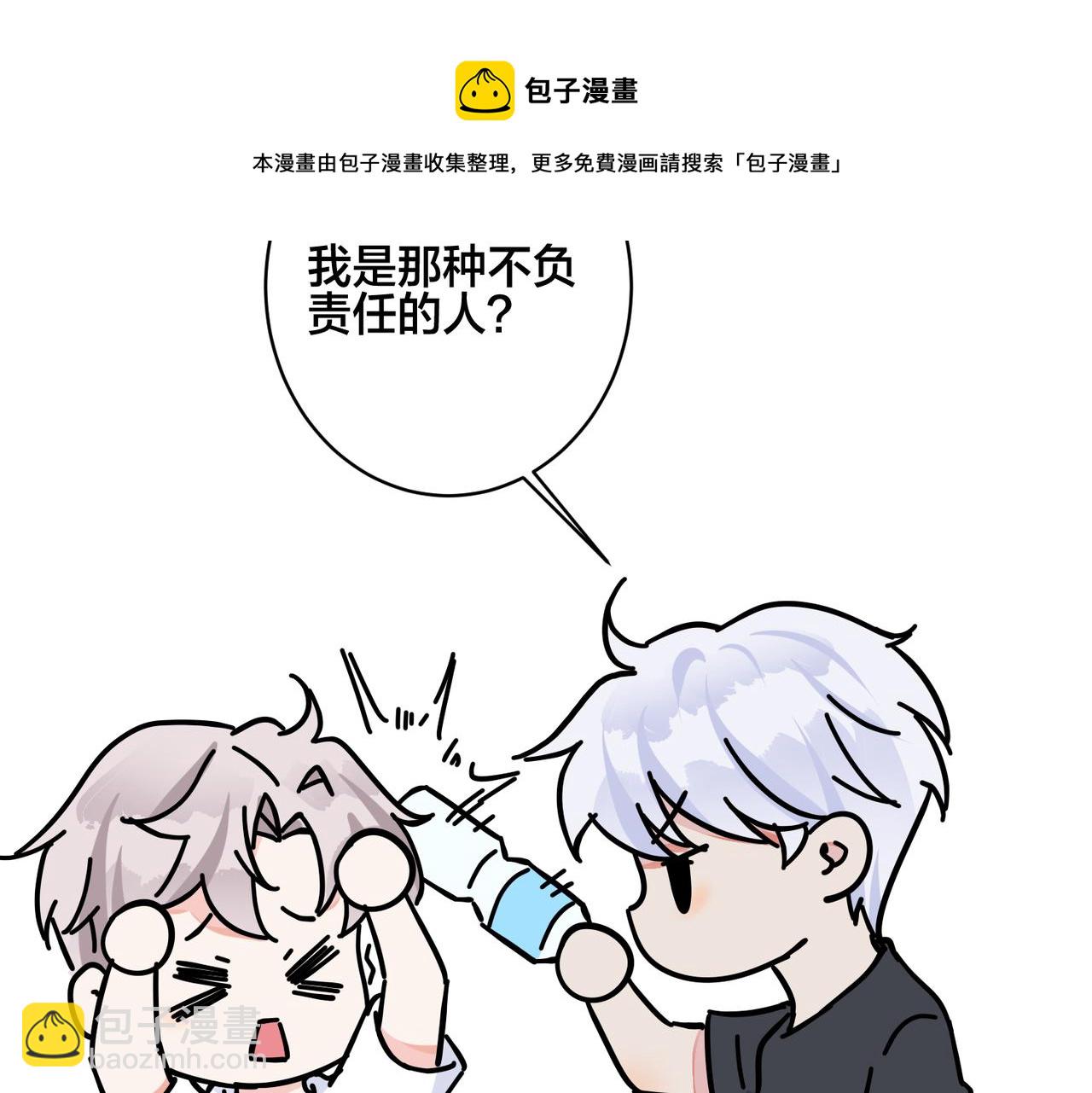 番外57  重组进行时(1/2)-第172话