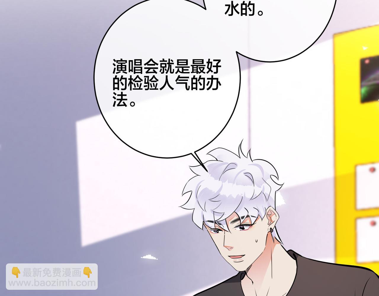 番外57  重组进行时(1/2)-第172话
