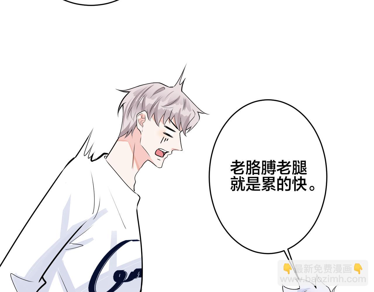 番外57  重组进行时(1/2)-第172话