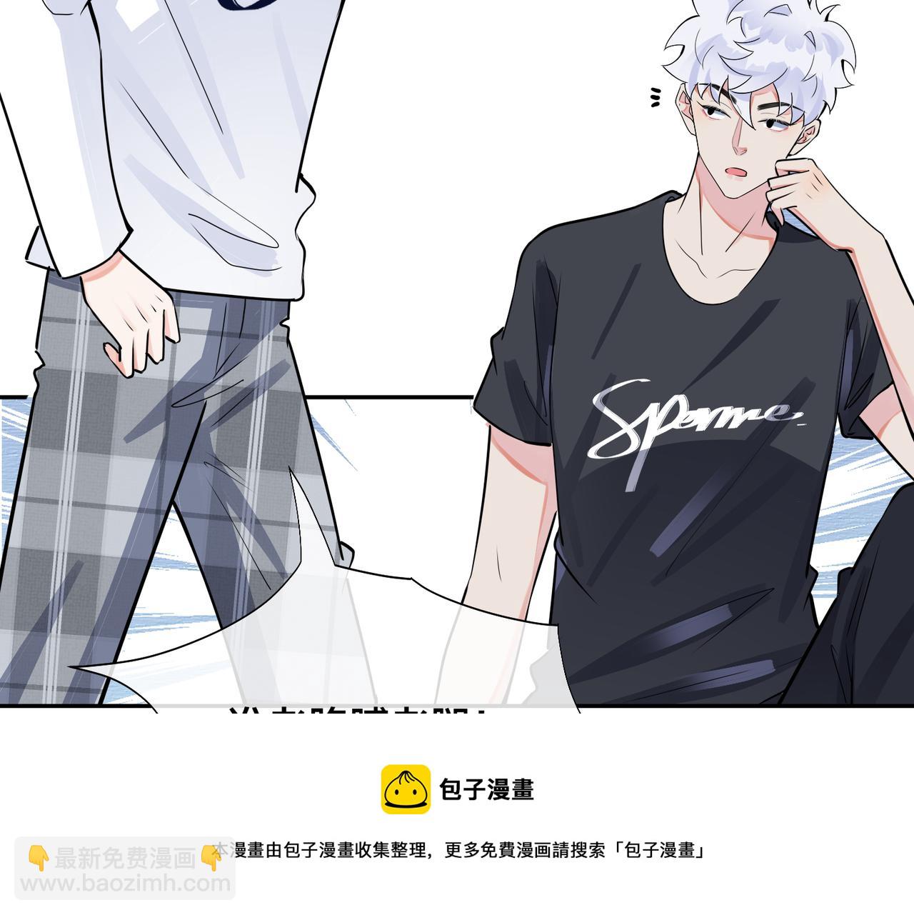 番外57  重组进行时(1/2)-第172话