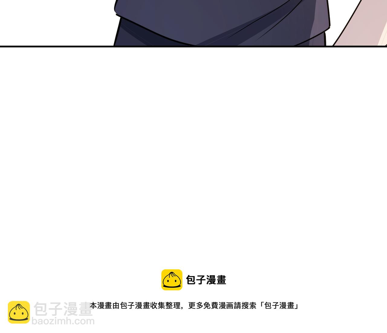 番外57  重组进行时(1/2)-第172话