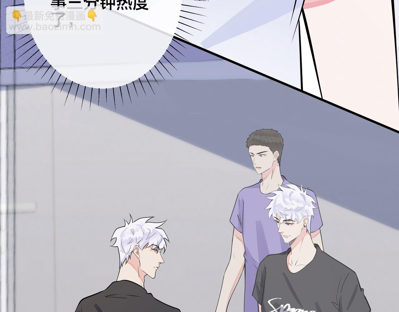 番外57  重组进行时(1/2)-第172话