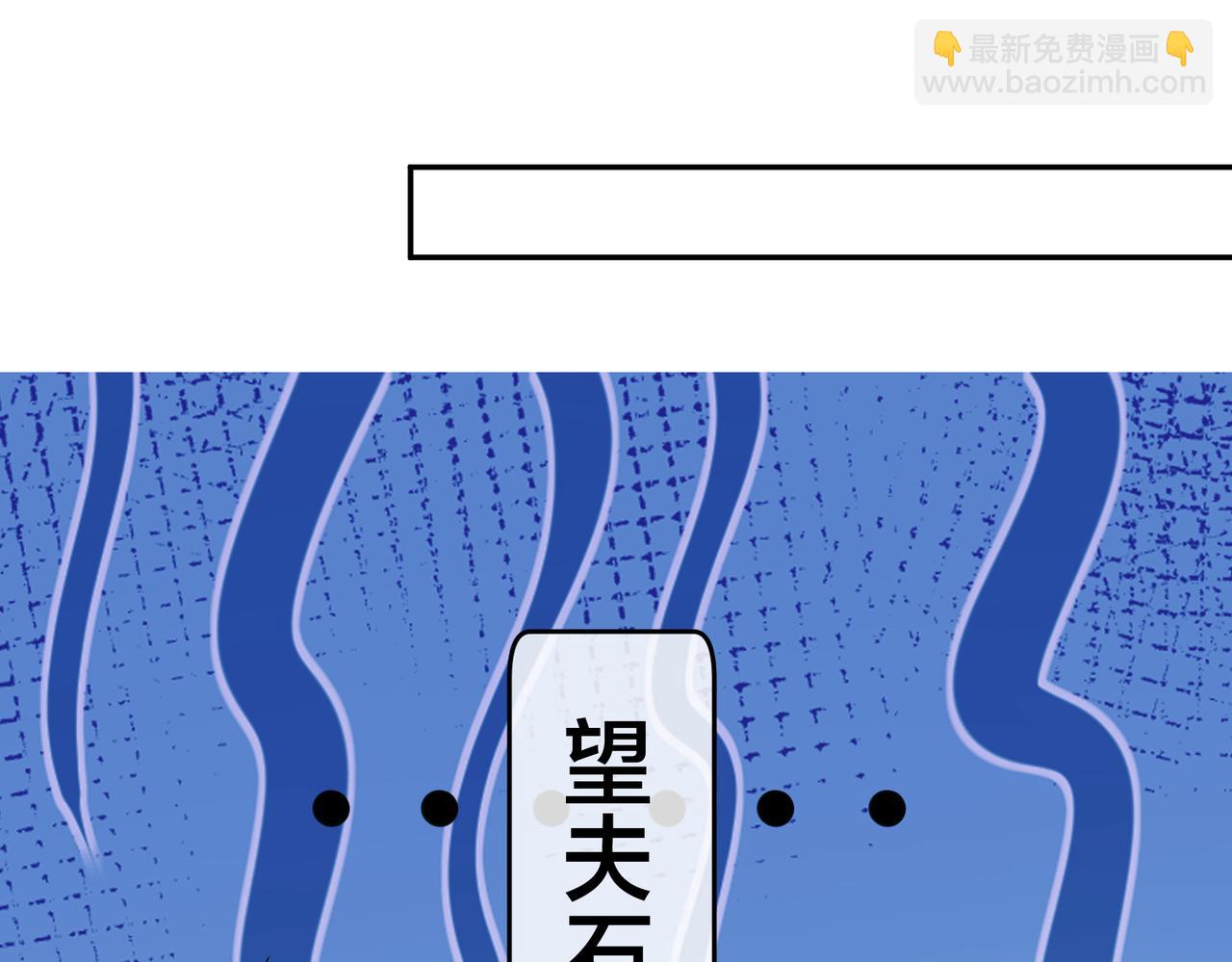 番外57  重组进行时(1/2)-第172话