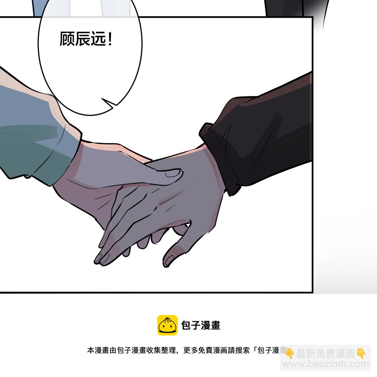 番外57  重组进行时(1/2)-第172话