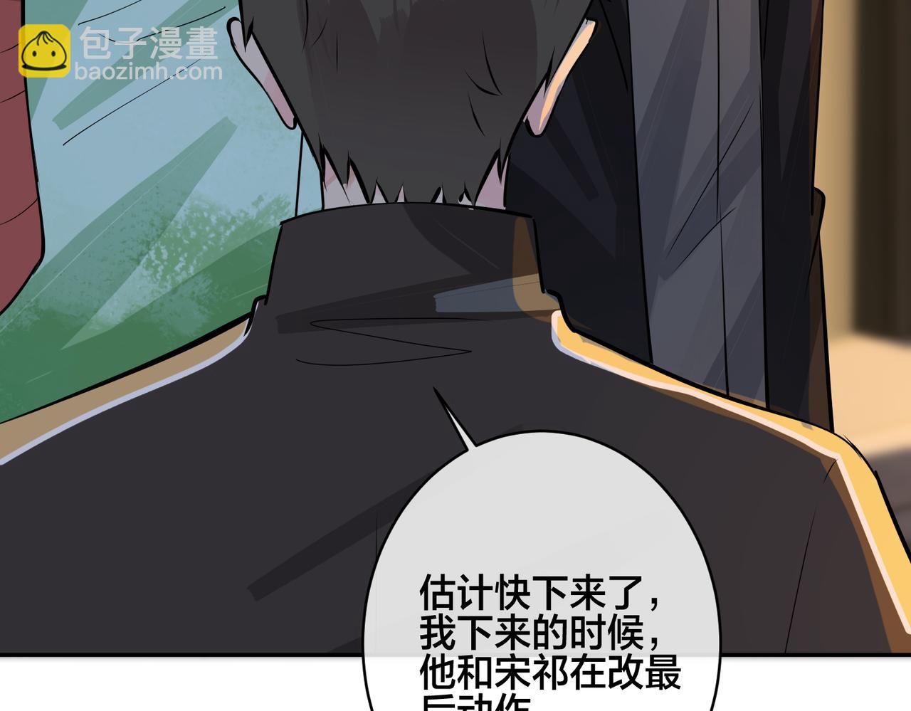 番外57  重组进行时(1/2)-第172话