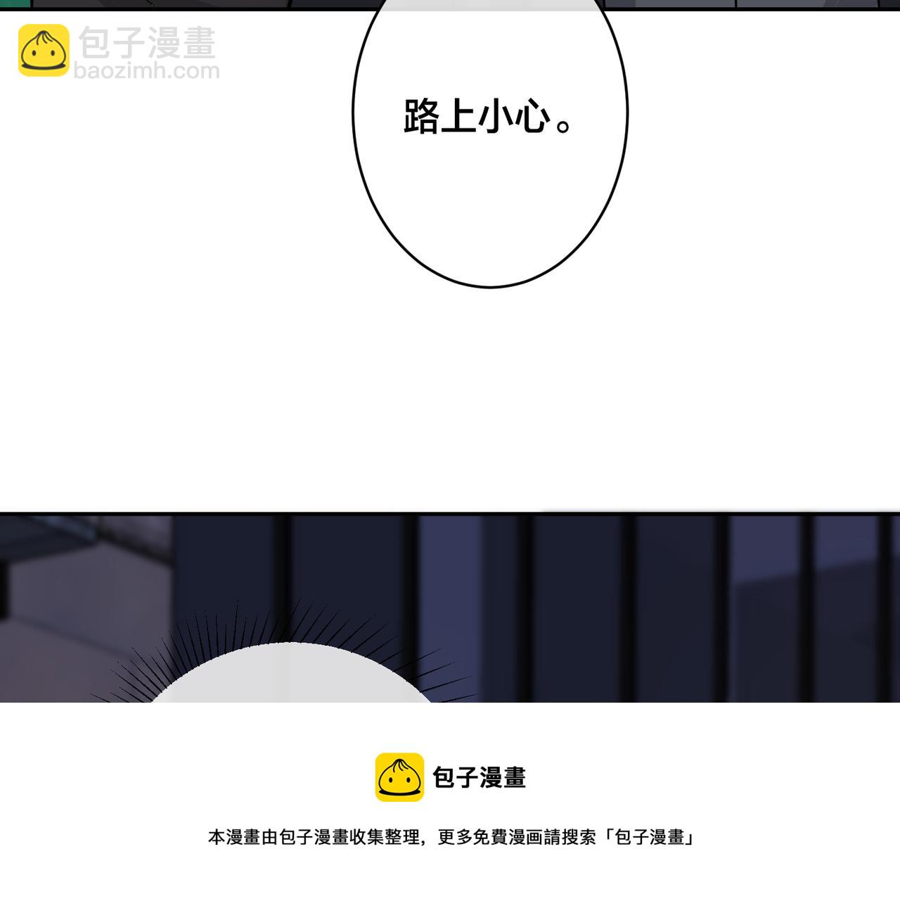 番外57  重组进行时(1/2)-第172话