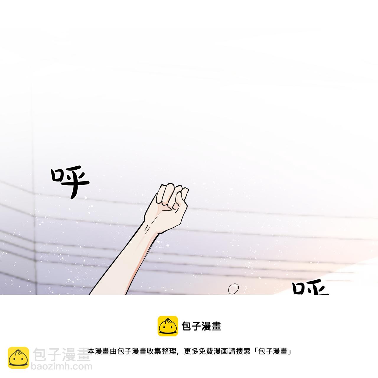 番外57  重组进行时(1/2)-第172话