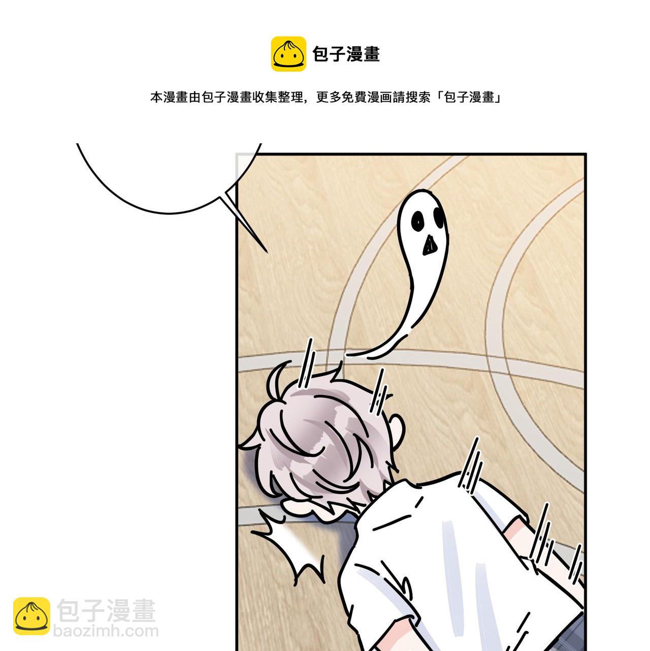 番外57  重组进行时(1/2)-第172话