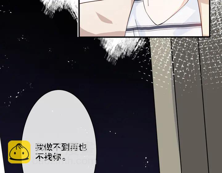 第17话 别想逃(1/2)-第20话