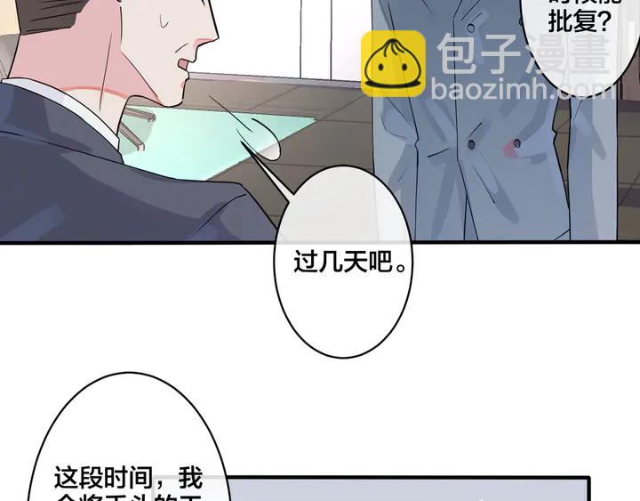 第17话 别想逃(1/2)-第20话