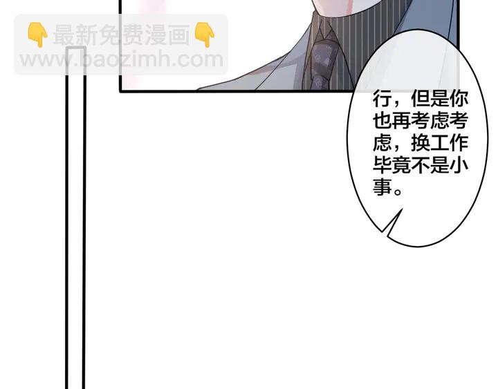 第17话 别想逃(1/2)-第20话
