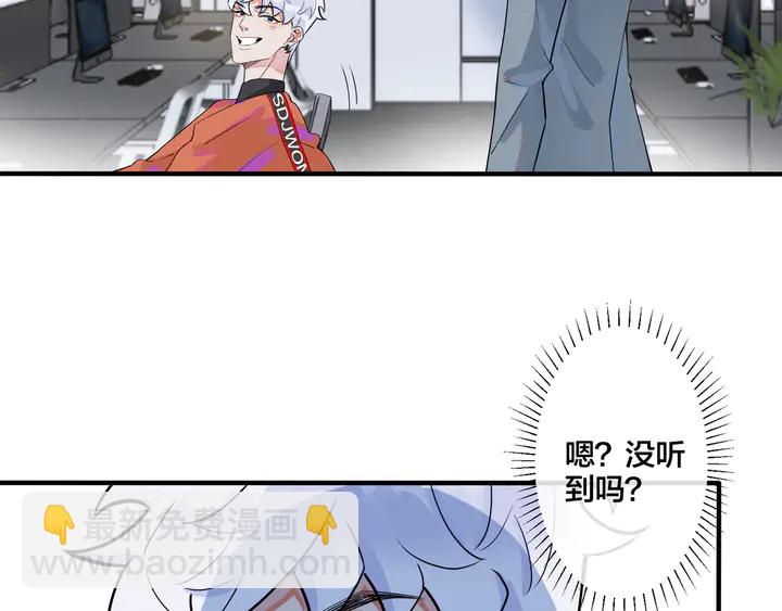 第17话 别想逃(1/2)-第20话