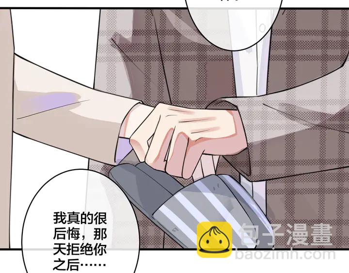 第17话 别想逃(1/2)-第20话