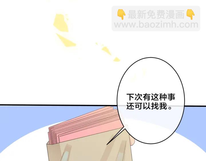 第18话 请与我保持距离(1/2)-第22话