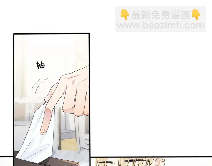 第18话 请与我保持距离(1/2)-第22话