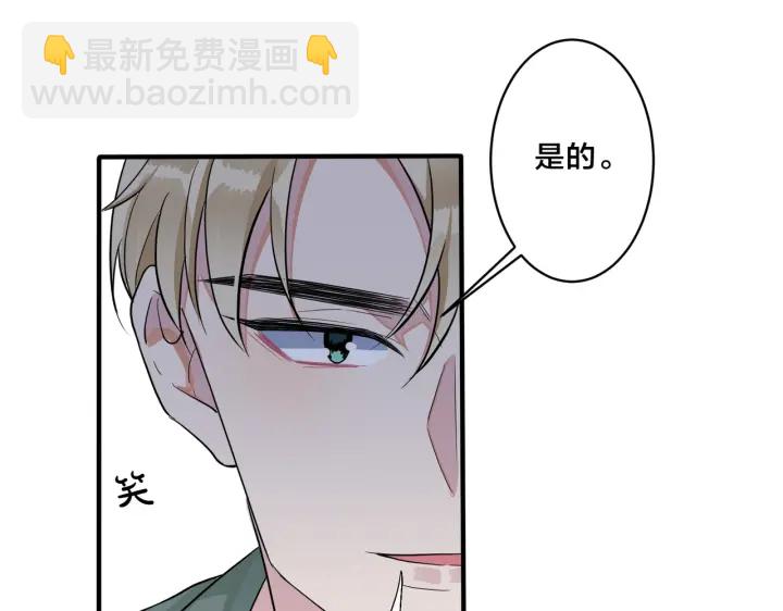 第18话 请与我保持距离(1/2)-第22话