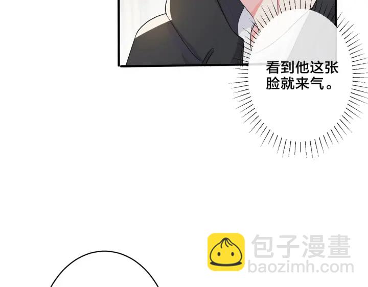 第18话 请与我保持距离(1/2)-第22话