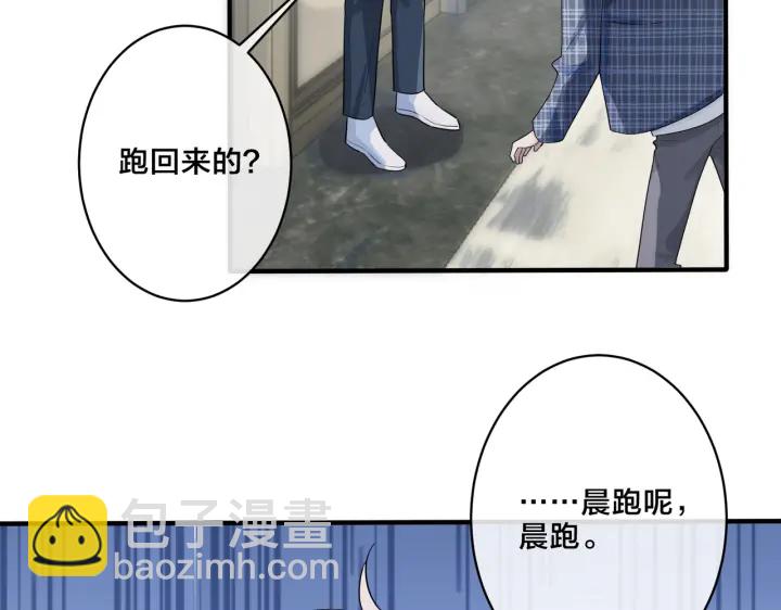 第20话 现场教学(1/2)-第24话