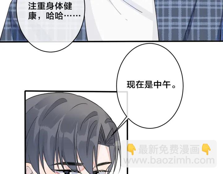 第20话 现场教学(1/2)-第24话