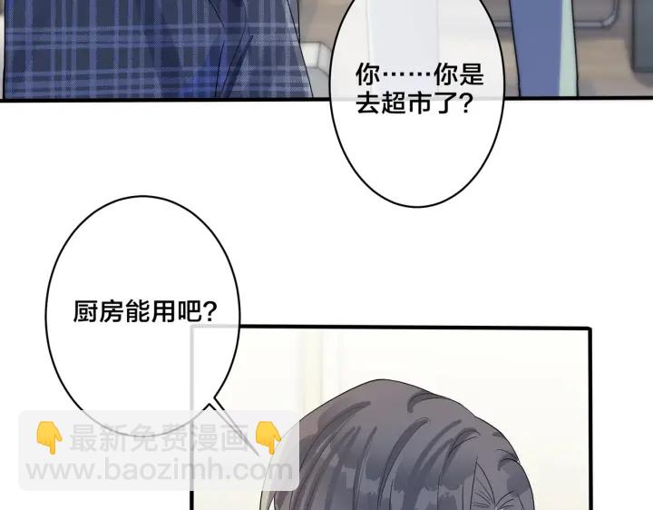 第20话 现场教学(1/2)-第24话