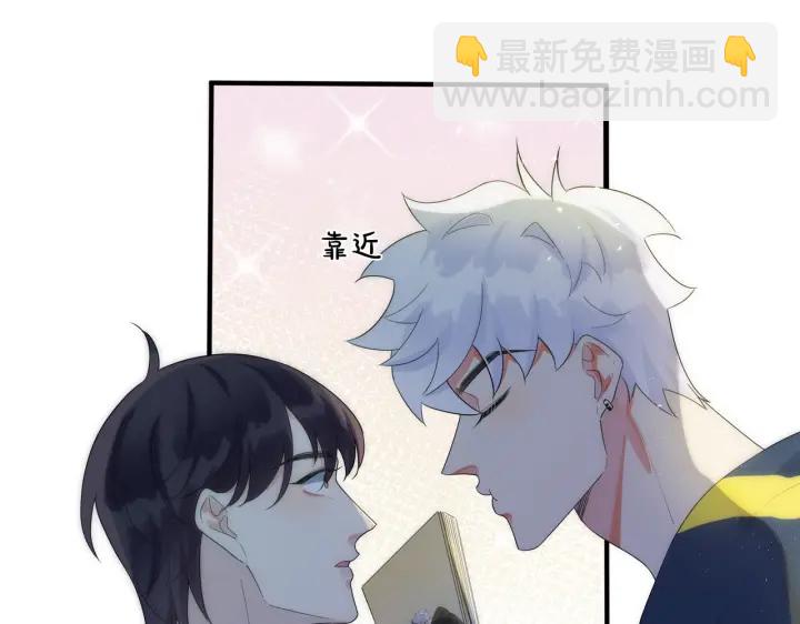 第22话 不会让你疼(1/2)-第26话