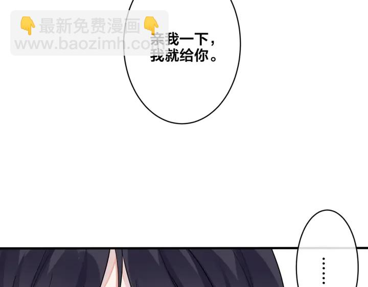 第22话 不会让你疼(1/2)-第26话