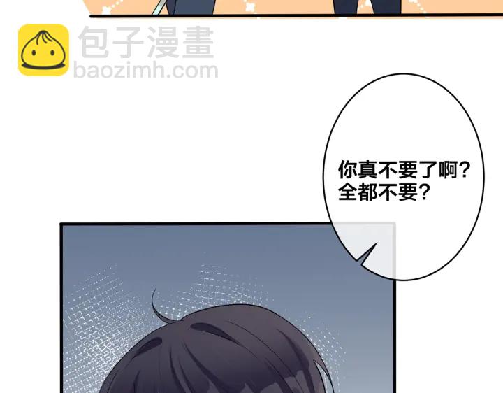 第22话 不会让你疼(1/2)-第26话
