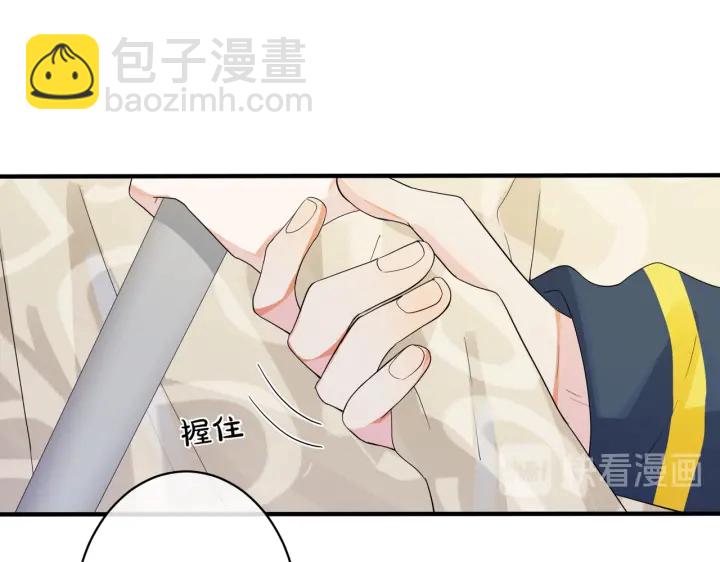 第22话 不会让你疼(1/2)-第26话
