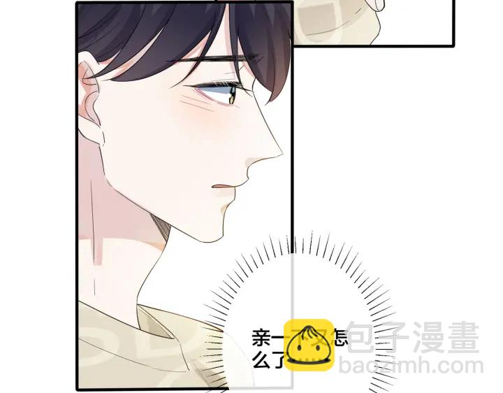 第22话 不会让你疼(1/2)-第26话