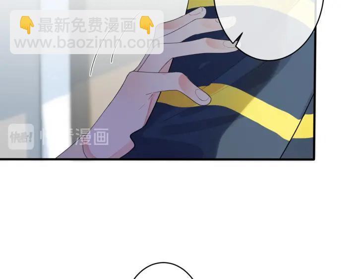 第22话 不会让你疼(1/2)-第26话
