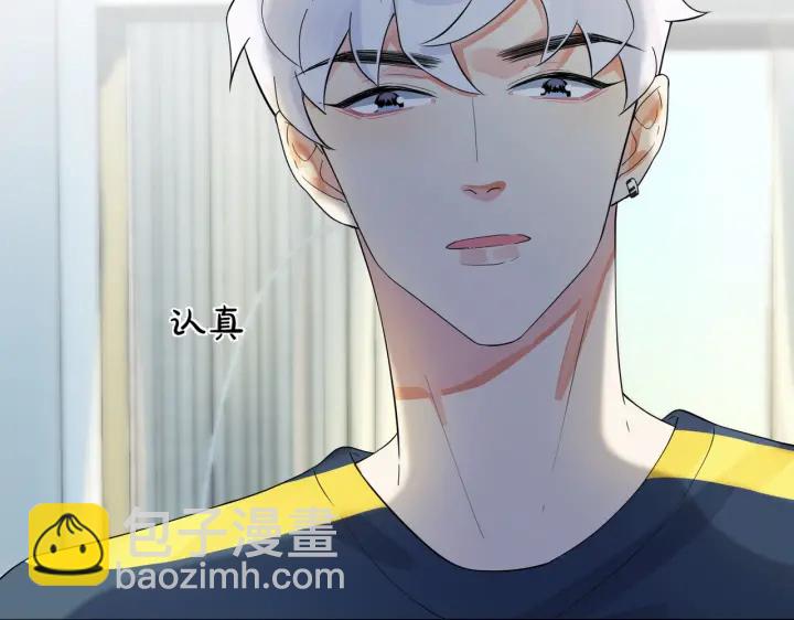 第22话 不会让你疼(1/2)-第26话
