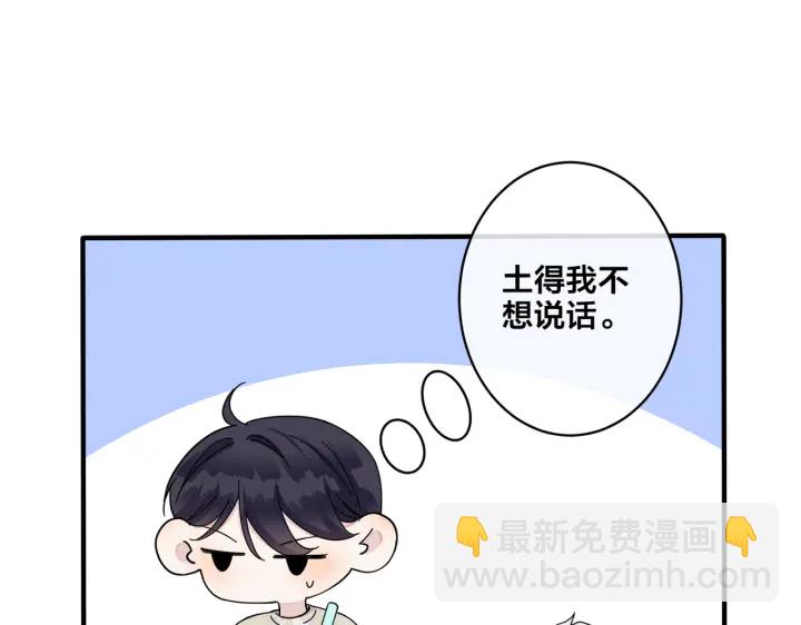 第22话 不会让你疼(1/2)-第26话