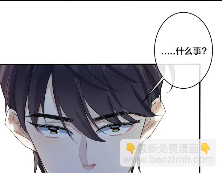 第22话 不会让你疼(1/2)-第26话