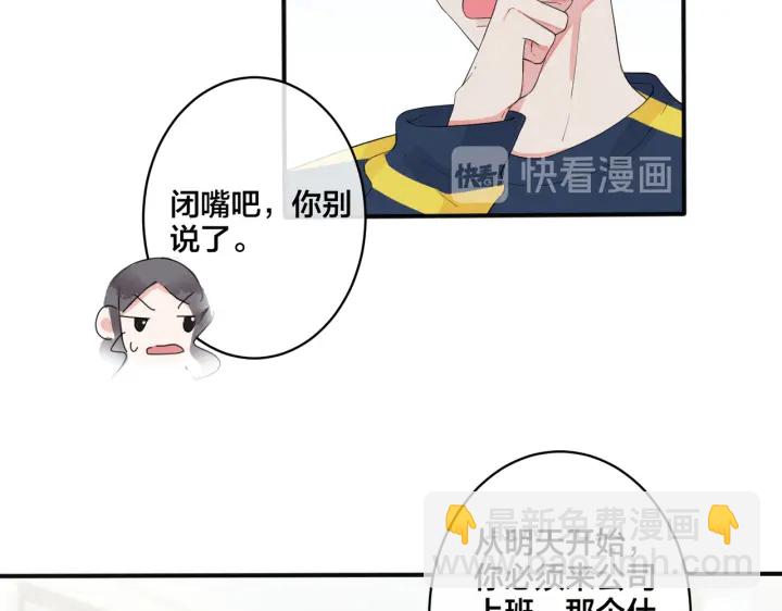 第24话  谁都比不上你(1/2)-第28话