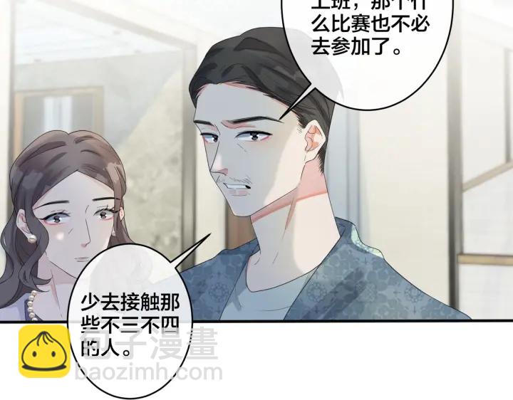 第24话  谁都比不上你(1/2)-第28话