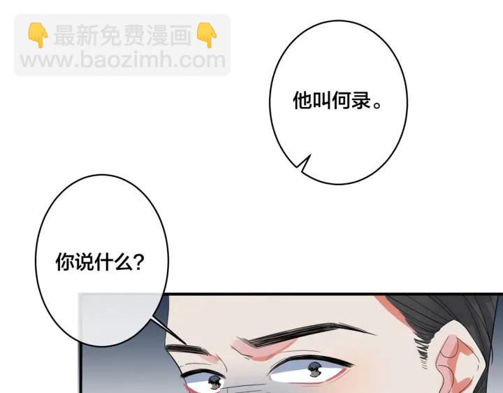 第24话  谁都比不上你(1/2)-第28话