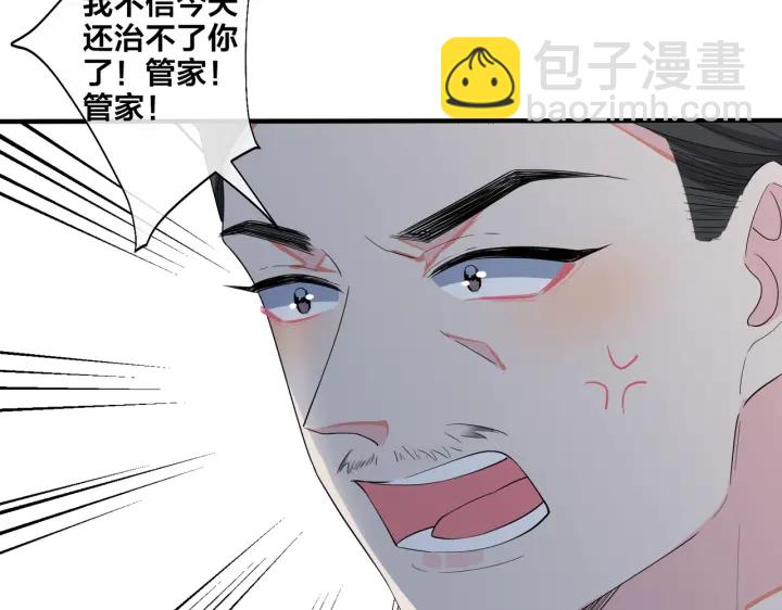 第24话  谁都比不上你(1/2)-第28话