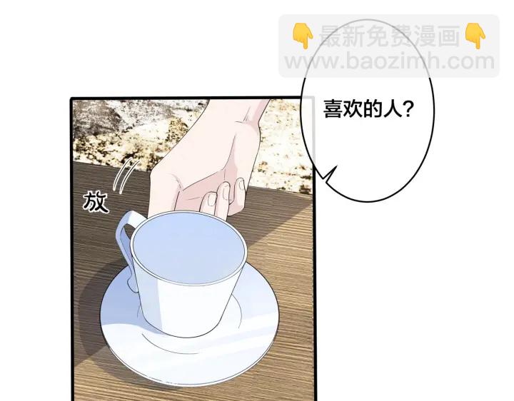 第24话  谁都比不上你(1/2)-第28话