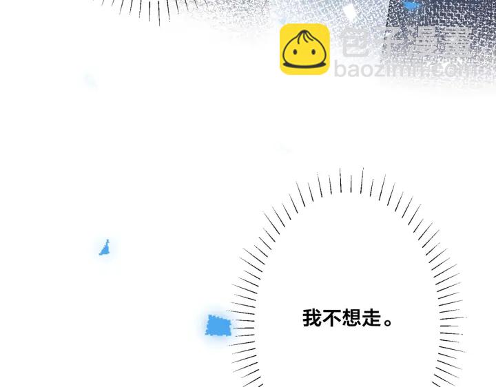 第26话 一定要让你满意(1/2)-第30话