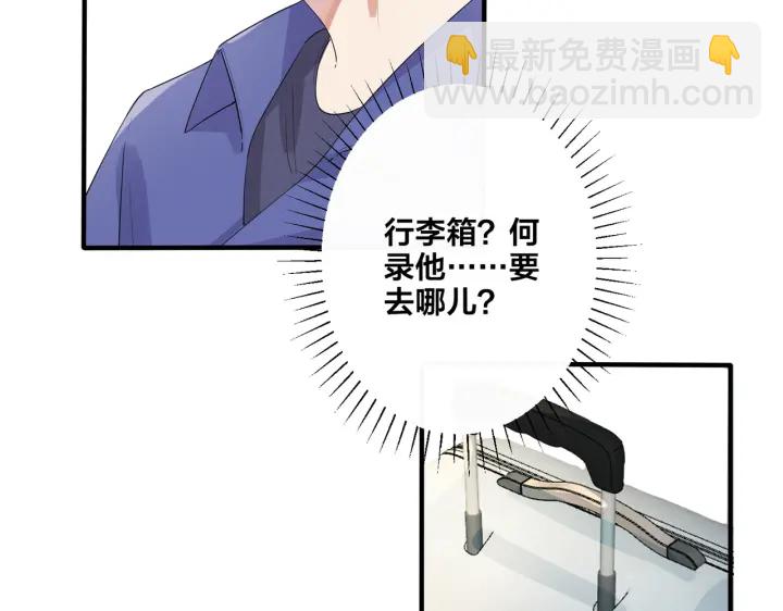 第26话 一定要让你满意(1/2)-第30话