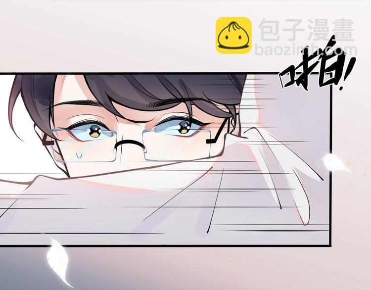 第2话 壁咚(1/3)-第4话