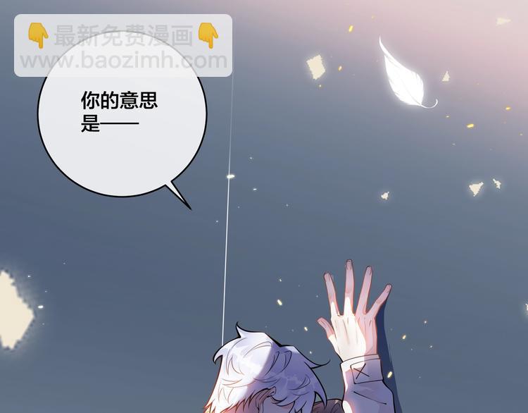 第2话 壁咚(1/3)-第4话